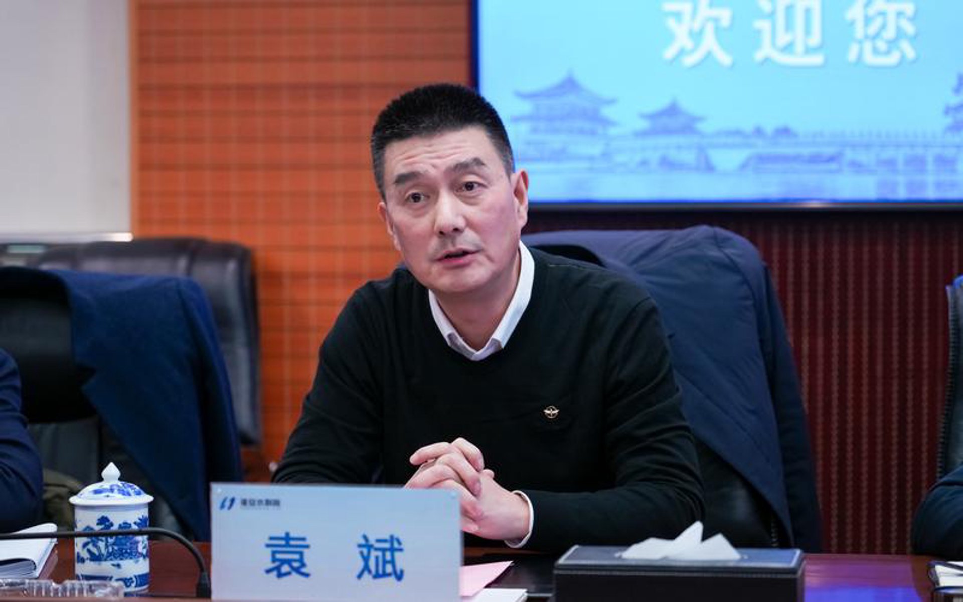 雯睿环保科技